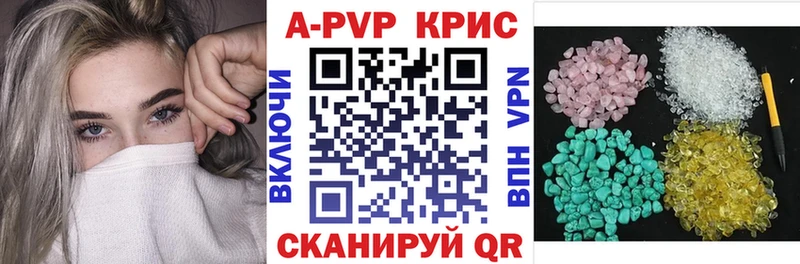 darknet официальный сайт Самара А ПВП СК КРИС