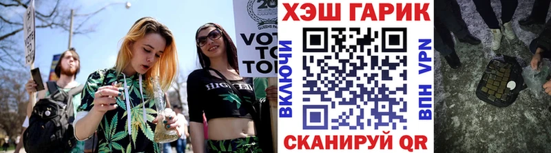 ГАШИШ индика сатива  кракен ONION  Самара 