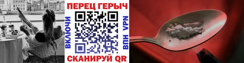 наркота Самара ГЕРОИН VHQ