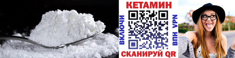 дарнет шоп  Самара  Кетамин ketamine 