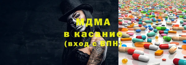 гидра Бугульма