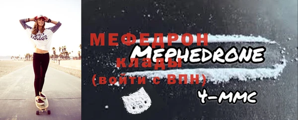 шишки Богородск