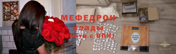 шишки Богородск