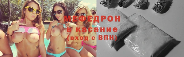 шишки Богородск