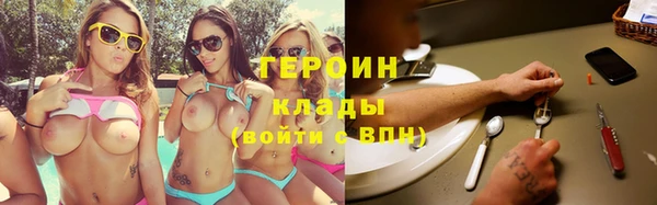 метамфетамин Бронницы