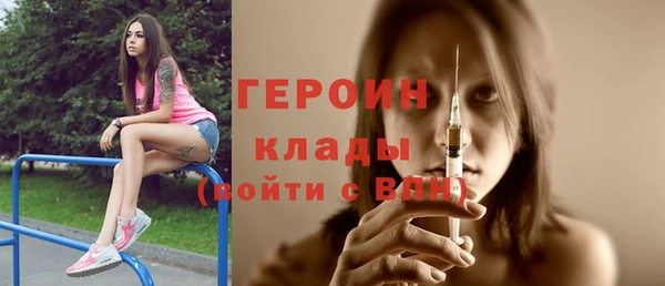 стафф Богородицк