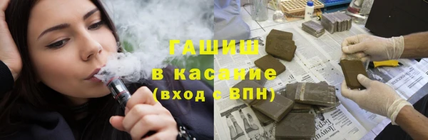 шишки Богородск