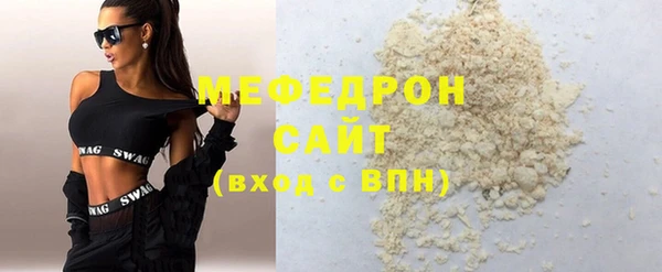 стафф Богородицк