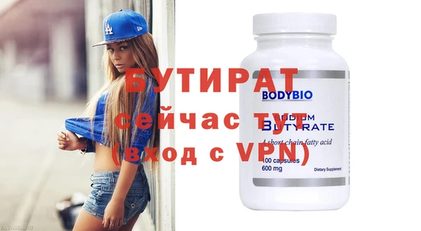 2c-b Бородино