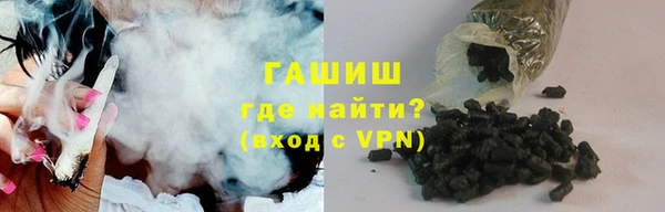 гидра Бугульма