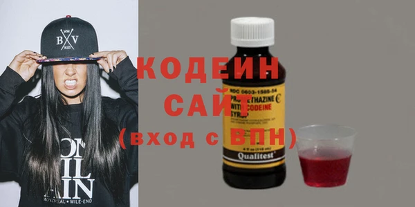метамфетамин Бронницы
