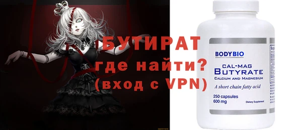 2c-b Бородино