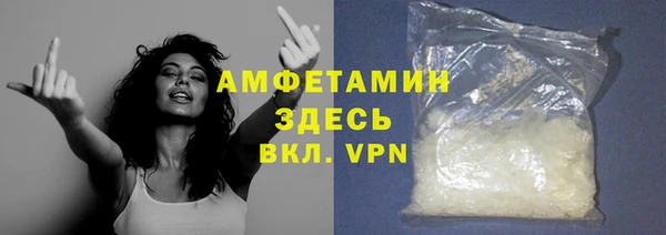 стафф Богородицк