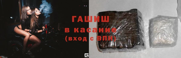 гидра Бугульма