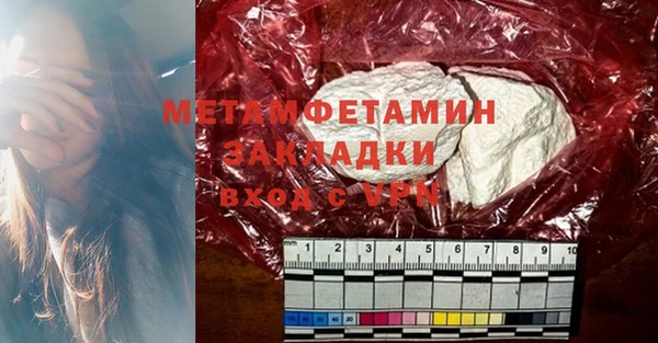 стафф Богородицк