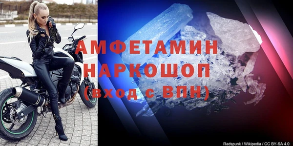 шишки Богородск