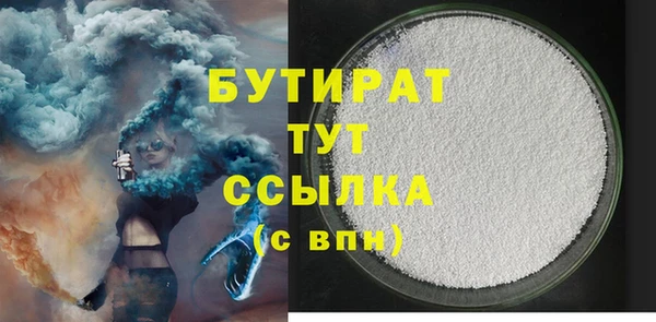 шишки Богородск