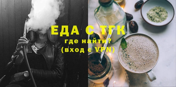 метамфетамин Бронницы