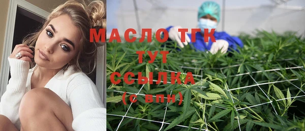 гидра Бугульма