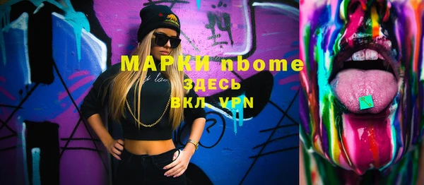стафф Богородицк