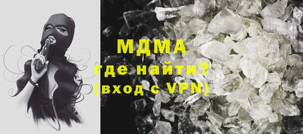 стафф Богородицк