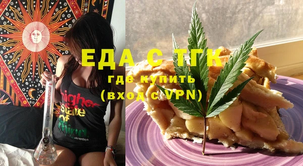шишки Богородск