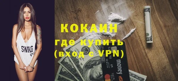 стафф Богородицк