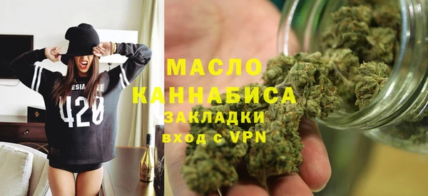 гидра Бугульма