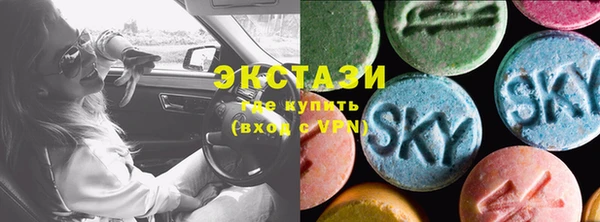 гидра Бугульма