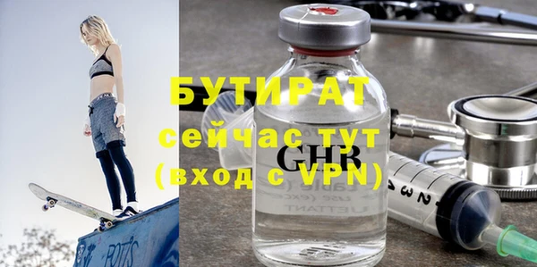 шишки Богородск