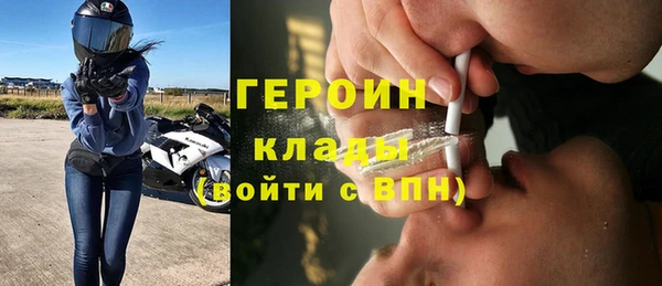 метамфетамин Бронницы