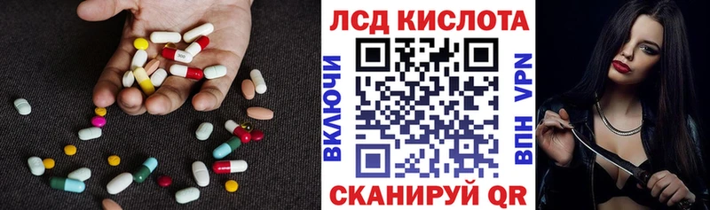 ЛСД экстази ecstasy  Самара 