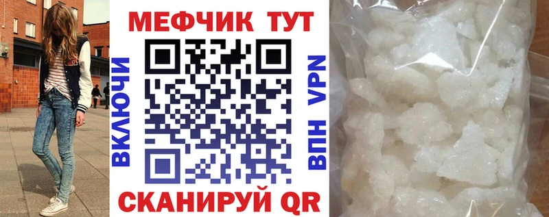 гидра Самара МЯУ-МЯУ mephedrone