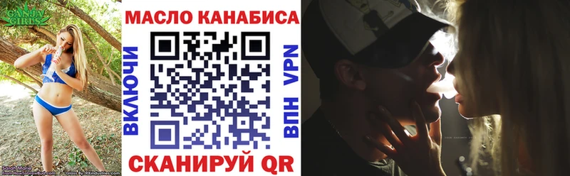 ТГК гашишное масло  Самара 