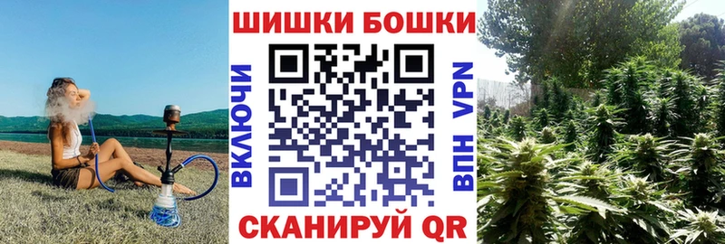 Марихуана Bruce Banner Самара